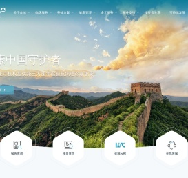 [金域医学]-第三方医学检验-医学检测机构-检测中心