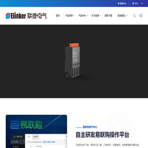 接线端子|PCB接线端子|连接器|接插件|穿墙端子-上海联捷电气有限公司