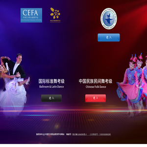 CEFA