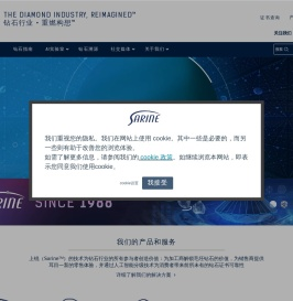 Sarine钻石证书_钻石原石4C标准_钻石火彩_4C钻石证书新零售技术珠宝趋势