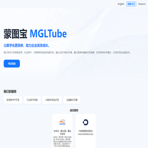 MGLTube