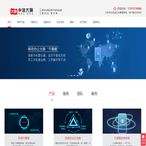 大旗软件_足疗管理系统_足疗收银软件-『大旗营销管理软件-助您管好门店，做好生意』