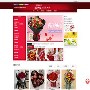 韶关花店,韶关网上送花,韶关市订花|韶关顺意花店