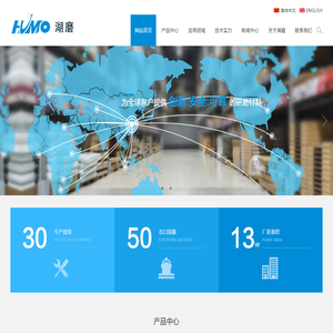 浙江湖磨抛光磨具制造有限公司-抛光磨具、抛光机械、抛光液融为一体的专业厂家
