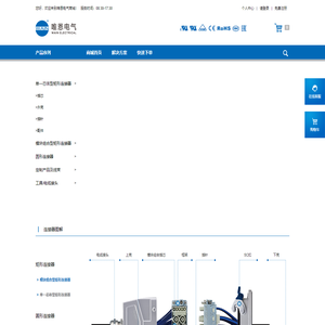重载连接器，矩形连接器，工业连接器，重载接插件，航空插头，矩形插接件，圆形连接器-厦门唯恩电气有限公司（WAIN ELECTRICAL）