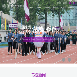 腾驱自动化设备-苏州腾驱自动化科技有限公司