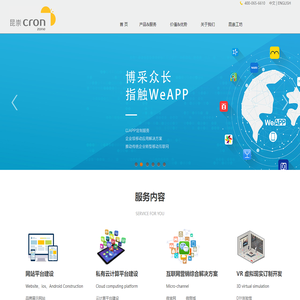 上海昆崇网络科技有限公司