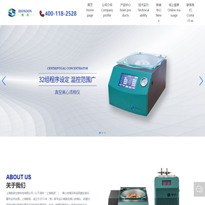 全自动样品快速研磨仪生产厂家-提供超声波细胞粉碎机,真空离心浓缩仪产品定制与批发-上海般诺生物科技有限公司