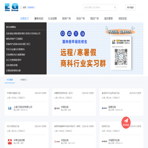 名校圈
