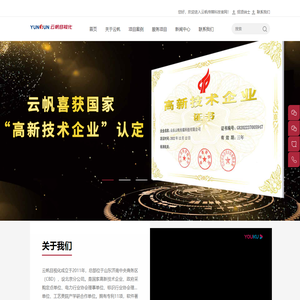 能源目视化_电力目视化_ 烟草目视化_医疗目视化_工厂目视化_车间目视化_目视化设计-云帆目视安全
