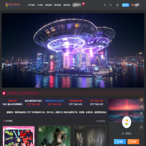 乐久游-游戏盒子