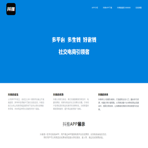 和记体育-(中国)官方网站