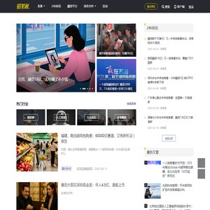 铅笔道 - 影响3000万创新公司