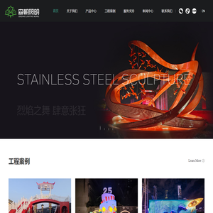 森朝照明-户外照明领跑者