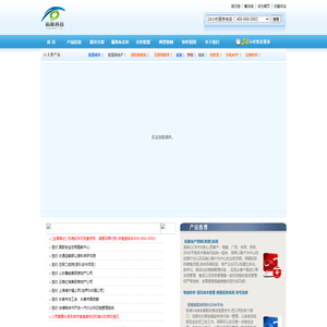 内蒙古斯伯森机电设备集团有限公司-人防系列,通风机系列,阀门系列,风口系列产品,组合式空调机组,净化系列,风机盘管系列,通风管道系列产品,冷却塔、水箱,抗震支架系列