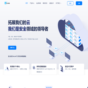 鲤鱼云科技 - 你最值得信任的云上主机商