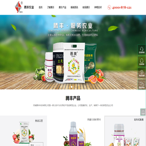 松土肥|盐碱地调理|膨果肥|土壤调理剂|水溶肥|海藻肥|河南腾丰农业科技有限公司