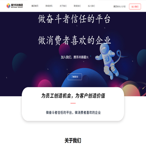 首页-深圳市魔方创新科技集团有限公司