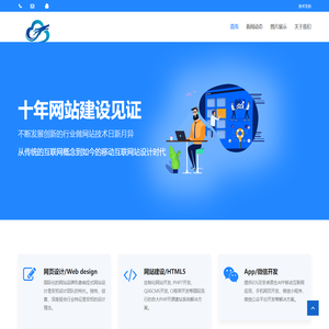 山东亿腾网络科技有限公司