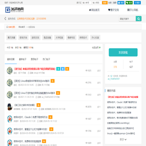 3G开心网