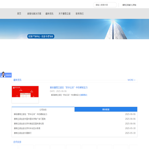 北京赛格立诺科技股份有限公司_北京赛格立诺科技股份有限公司