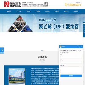 安徽波纹管-安徽PE双壁波纹管-湖北波纹管-安徽省荣冠塑业有限公司