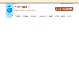 pvc木盒定制_裱纸木盒_包纸木盒_天地盖精装盒-广州市白云区天朗丝印厂