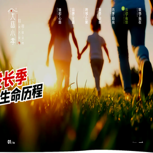 深圳市大慈小孝文化科技有限公司