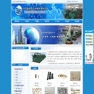东莞鑫鸿源自动车床加工厂-专业自动车床加工,精密五金加工
