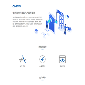 重庆瓦塔希诺信息技术有限公司