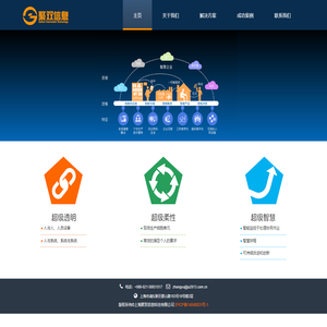 聚双信息