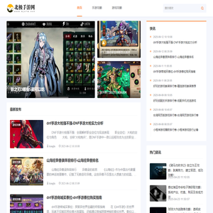 海量安卓手游下载_手机游戏下载-北极手游网