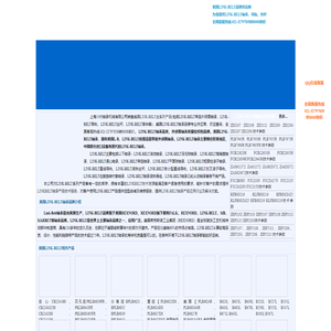 LINK-BELT品牌供应商-为您提供LINK-BELT轴承,导轨,滑块