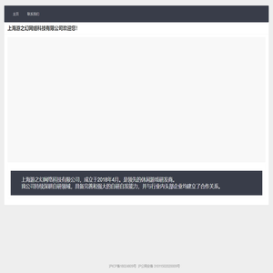 游之幻