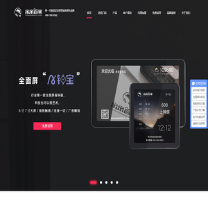 足浴足疗软件,足浴管理收银软件,洗浴中心管理收银软件_报钟器-亲亲管家