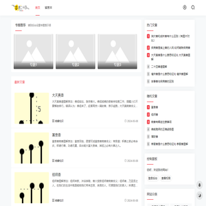 香谱二十四法图_香谱七十二法图_香谱图解大全