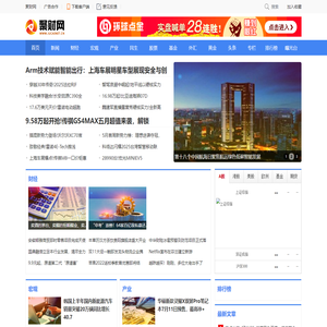 聚财网-专业财经门户