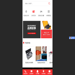 马拉松计时-马拉松计时系统-茂度体育,MD抗干扰模块技术,计时零漏数 - 上海茂度提供马拉松计时,计时系统,比赛计时器,计时芯片租赁.BD射频识别技术,万人成绩,同步秒出。