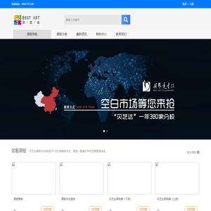 进入...