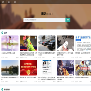 平和临寒计算机技术工作室,合肥人才网