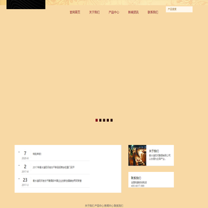 衡水市滏阳河酿酒有限公司