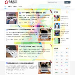 汇壹体育资讯网 - 权威体育新闻_全方位赛事直播与深度解析