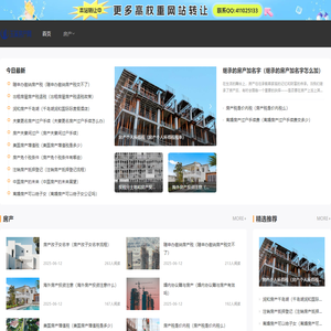 玉溪房产网 www.yxfang.com 玉溪房地产网络第一媒体