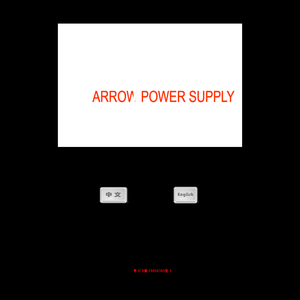 :::::.....吏ニq方Τそq || ARROW POWER MFG.LIMITED