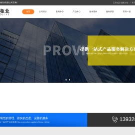 广西档案密集柜_南宁智能密集柜_柳州密集架定做-厂家批发定制_河北德吉特柜业有限公司