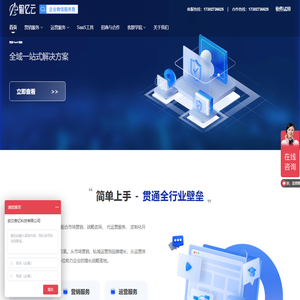 傲亿云scrm_社群运营工具_企微scrm系统_私域客户管理系统_武汉傲亿科技有限公司