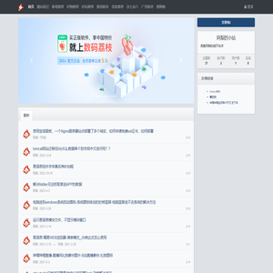 阿梨的小站
