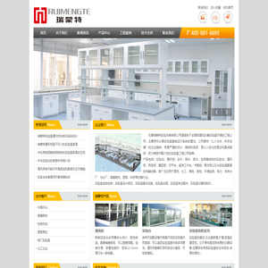 全钢实验室实验台,台柜批发-化验室,实验台通风柜加工-全钢通风橱-无锡瑞蒙特实验设备公司