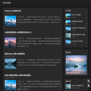 游仁科技网