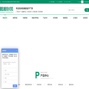 宜宾泡沫包装厂家_泡沫包装箱包装盒销售_宜宾酒类泡沫包装定制-宜宾腾旭包装材料有限公司